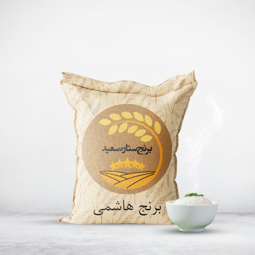 برنج هاشمی - سورت شده و یک دست (10 کیلویی)